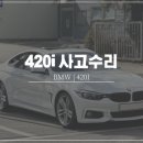 다함자동차 이미지