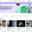 콩PC | 네이버 해피빈 콩 독거노인 , 7남매 아빠 기부 후기
