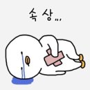 기웅 이미지