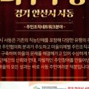 사동주민자치센터 이미지