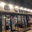 서울명품민물장어 이미지