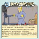 핫플짐 천안역점 이미지