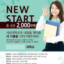 서남대학교 이미지