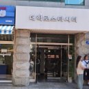 이마트24종로대학로 네이버블로그
