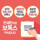 서현5층약국 네이버블로그