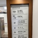 마중광장 | 부산역 타이마사지 광장마사지후기 커플마사지 단체마사지