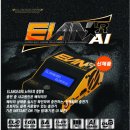 [엘란기어스] ELAN R AI 인공지능 충전기 출시 (충전 MAX 10A 100W , 방전 MAX 5A 25W , 배터리 2개 동시충전가능), 10A 어덥터 콤보셋트, DUO BOARD 포함 이미지