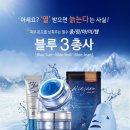 블루썬 - 제주시 가령로 26 | 블루썬