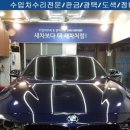 강변모터스 이미지