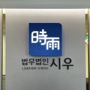 경희대학교 법무대학원 이미지