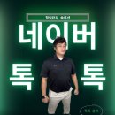 소리산황토밸리 | 양평 소리산 펜션 힐링하는 방법