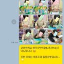 생각나무미술교습소 - 청주시 흥덕구 장구봉로 68 | 생각나무미술교습소