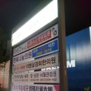 로고스치과의원 네이버블로그