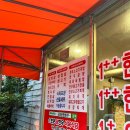 참한우 식육식당 | [칠곡식당]저렴한 가격의 한우를 먹을 수 있는 김보운 참한우 식육식당 방문후기