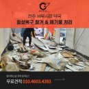 서부시장약국