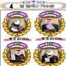 WINNER 노래연습장 이미지