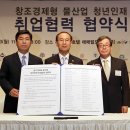 삼천리산업 이미지