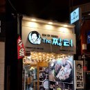 더짱터덕천