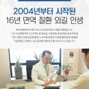 김영빈한의원 이미지