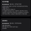 일가자 인력(파주점)