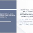 좋은일한의원 이미지