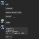 한국남부발전㈜ 남제주빛드림본부 2호기 | [공지] 제주에서 카풀로 갑질 당한 썰 푼다