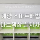 해봄수학교습소 이미지