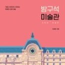 소수서원국어독서학원