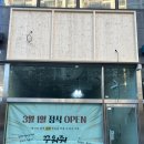 꾸워줘 이미지