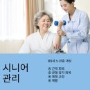 나음교정운동센터