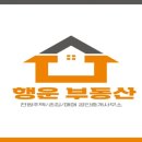 경산행운공인중개사사무소 이미지