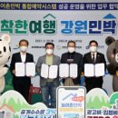 코리아민박 이미지