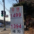 이케이에너지바다주유소 이미지