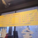 자갈치숯불꼼장어 - 용인시 처인구 중부대로1504번길 11 | 자갈치숯불꼼장어