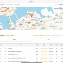 공임나라 홈플러스 영도점 이미지