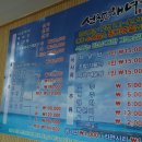 선장과해녀 이미지