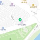 나드리김밥해도점 이미지