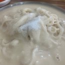 장대콩국수 이미지
