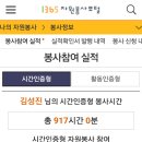 금호2동행정복지센터작은도서관 이미지