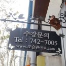 더샤드포슬린 이미지