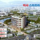 스타프라자 이미지