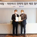 ㈜오토렌트카 이미지