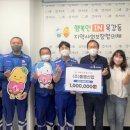 동영산업(주) 이미지