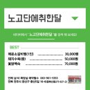 노고단공인중개사사무소 이미지