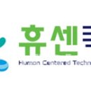 제이앤에이치티 이데일리