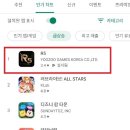 R5 게임즈 이미지