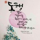 사당역 3번출구 뒤 이미지