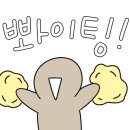 치파이 옛날통닭 이미지