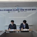 (주)대륜발전 경인투데이뉴스