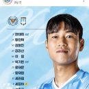 만복국수대구FC아레나점 | 260418 대구fc vs 천안fc 직관 후기 (feat. 4면 붐따의 날)